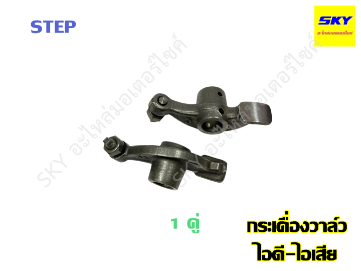 Clicki%20clicki%20click125i%20150i%20pcx150%20scoopyi%20Icon%20Dream%20wave100%20wave110%20wave110i%20wave125i%20125R%20125s%20Mio%20Fino%20Nouvo%20mio125%20mio115%20smash%20Sonic%20spark%20step%20wave%20Mio%20click%20Fino%20smash%20Dream%20-%20Image%204