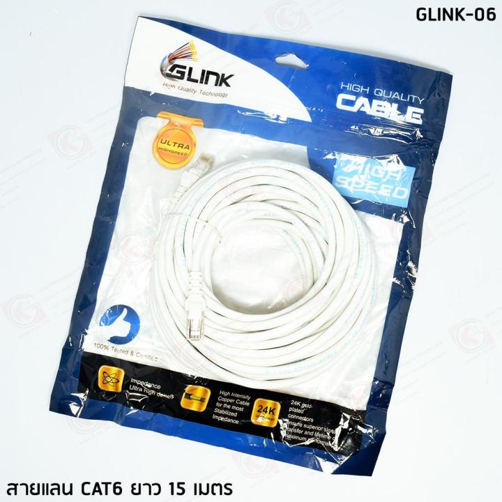 5%20m%20ready-to-use%20Glink%20Cat6%20LAN%20cable%20-%20Image%2010