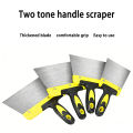 Double Color Handle Large Stainless Steel Trapezoidal Putty Scraper Putty Scraper Cleaning Scraper Bricklayer Tool.