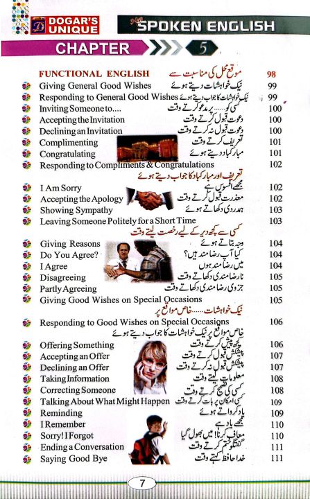 Dogar%20Spoken%20English%20with%20CD%20Hard%20Binding%202025%20Edition%20by%20Prof%20Tariq%20Ali%20Khan%20-%20Image%205