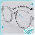 Silicone nose pads glasses nose pads silicone 4 legs nose pads. 