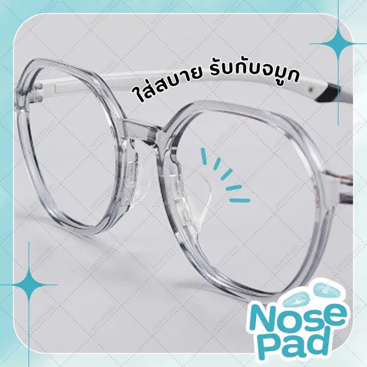 Silicone%20nose%20pads%20glasses%20nose%20pads%20silicone%204%20legs%20nose%20pads%20-%20Image%205