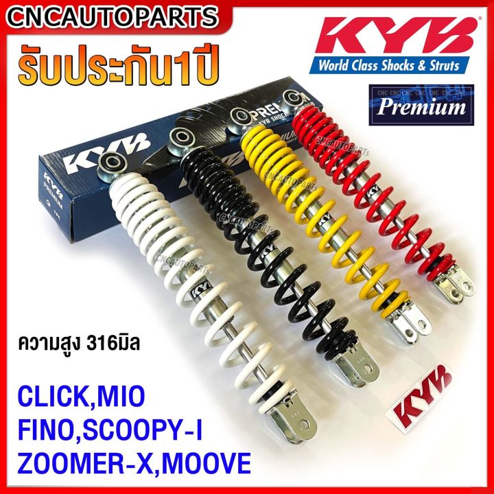 Kayaba click rear shock, Mio Fino, SCOOPY-I, moove High 316mm premium-press select white/red/black/yellow (KYB)
