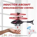 2 Channel Gesture Control Suspension Helicopter RC Remote Induction Aircraft With Charging LED Light Kids Toy for Boys. 