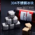 Food Grade 304 Stainless Steel Beverage Ice Cube New Type Square Metal for Drinks. 
