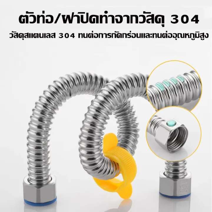 %E2%9D%8CNo%20leaking%E2%9D%8C%5B%5BPure%20sus304/Big%20Pipe/quick%20discharge%5D%20Stainless%20steel%20braided%20line%20solid%20stainless%20steel%20braided%20line%20can%20withstand%20temperatures%20up%20to%20100%20degrees%20drainage.%20-%20Image%202