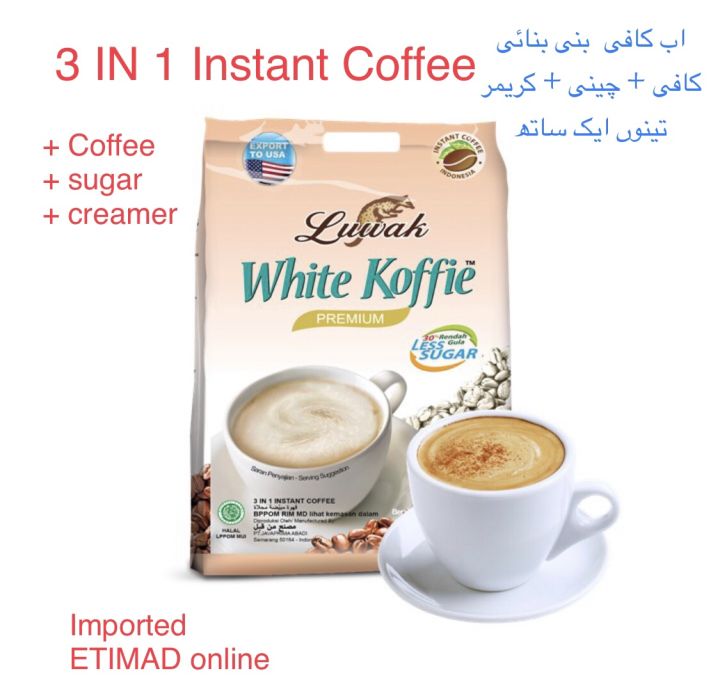 White coffee premium 3 in 1 (5pcs sachet)Imported Coffee, 20G /sachet