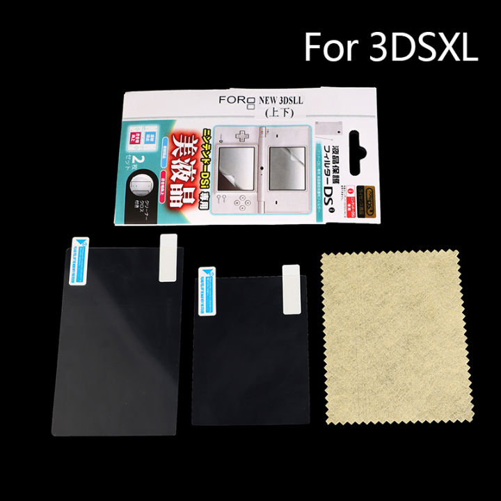 Top%20Bottom%20HD%20Clear%20LCD%20Screen%20Protective%20Film%20For%20New%203DS%203DSXL%20NDS%20Lite%20NDSL%20DSi%20NDSI%20XL%20LL%20Protector%20Cover%20Screensaver%20-%20Image%207