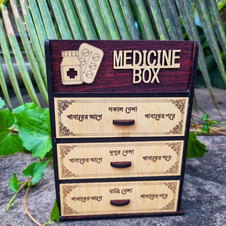 top%20chamber%20medicine%20organiser%20box%20(new%20update%20model)High%20quality%20mdf%20board%20made.beautiful%20handicraft%20product%20-%20Image%205