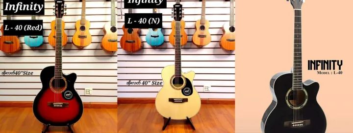 Infinity Guitar L40 series (steel key,steel bar,Lkey)