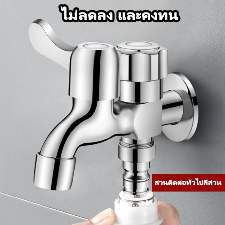 Multipurpose%20faucet,%202%20way%20stainless%20steel%20faucet,%20304%20double%20faucet,%20washing%20machine,%20pool%20faucet,%202%20way%20faucet,%20bathroom%20faucet%20-%20Image%203