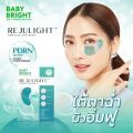 Baby Bright Exowhite Rejulight Eye Mask 2.5g Baby Bright Exowhite Rejulight Ampoule Eye Mask 2.5g. 
