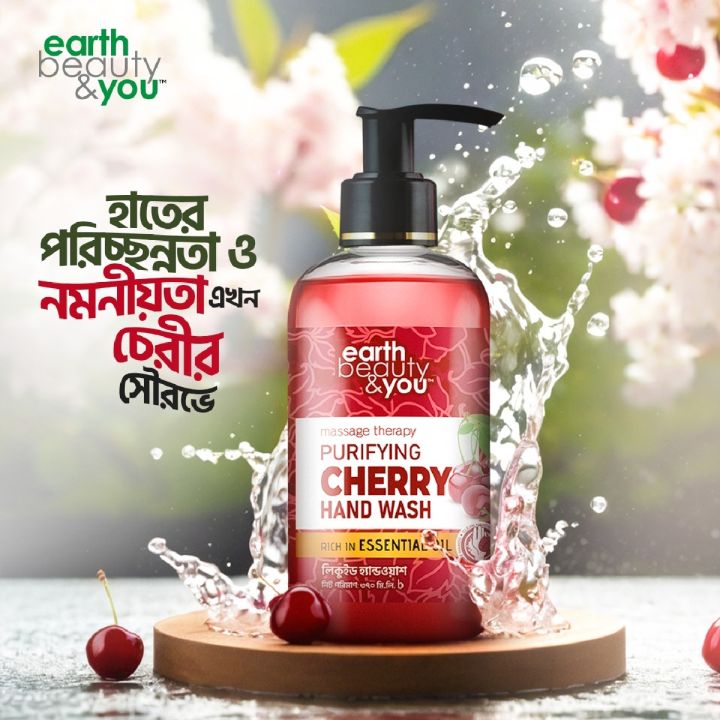 Earth%20Beauty%20&%20You%20Purifying%20Cherry%20Hand%20Wash%20-%20370ml%20-%20Image%206
