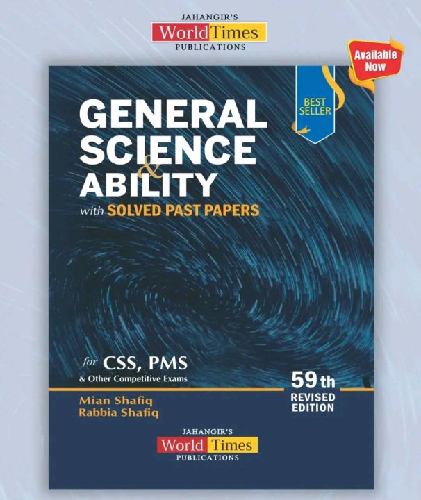 General Science and Ability by Mian Shafiq 59th Edition 2025