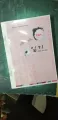 EPS Topic Korean Language Question Book 2000 - Reading Question. 