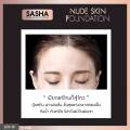 Sasha Nude Skin Foundation Foundation Cream with Sunscreen Covers Freckles and Dark Spots on the Face Smoothly. Controls Oil on the Face and Is Lightweight.. 