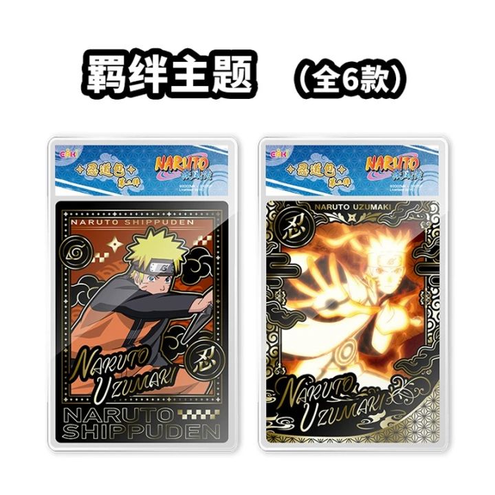 EAKI%20Naruto%20Shippuden%20Polaride%20Card%20Naruto%20Uzumaki%20Sasuke%20Uchiha%20Naruto%20Acrylic%20Collection%20Card%20-%20Image%202