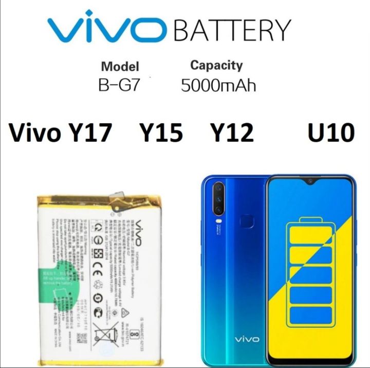 Vivo Y12 Vivo Y15 Vivo Y17 Vivo Z1 Pro & Vivo U10 - 5000mAh Vivo Y17 / Y15 / Y12 / U10 / B-G7 Battery B-G7 BG7 Battery