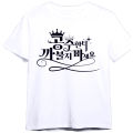 K-Girls T-Shirt “Don't Mess with Princess” Korean Slogan Graphic Tee Stylish White Top for K-Fashion Enthusiasts Y2K Tee Tops. 
