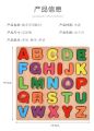 alphabet Wooden Education Letters and Numbers Puzzle Board Matching Educational Toys. 