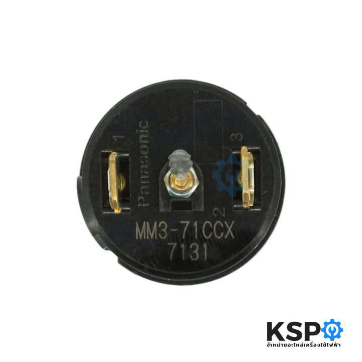 Panasonic%20MM3-71CCX%207131%202-pin%20(round)%20refrigerator%20spare%20parts%20-%20Image%204