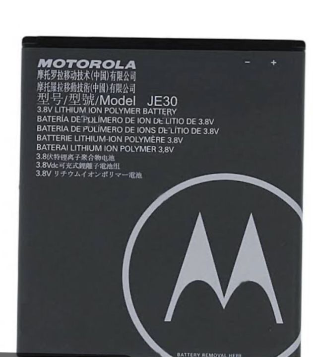 JE30 ORIGINAL BATTERY FOR MOTOROLA, MOTO E5 PLAY, 2000/2120mah