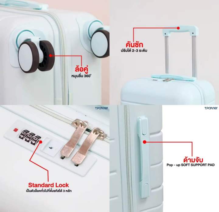 T-Partner%20(Thailand%20Official)%20*Luggage%20%20*Selling%20sizes%20separately%20%E1%80%90%E1%80%85%E1%80%BA%E1%80%9C%E1%80%AF%E1%80%B6%E1%80%B8%E1%80%85%E1%80%BB%E1%80%B1%E1%80%B8%20*Best%20Seller%20and%20Cheap%20Price%20-%20Image%205