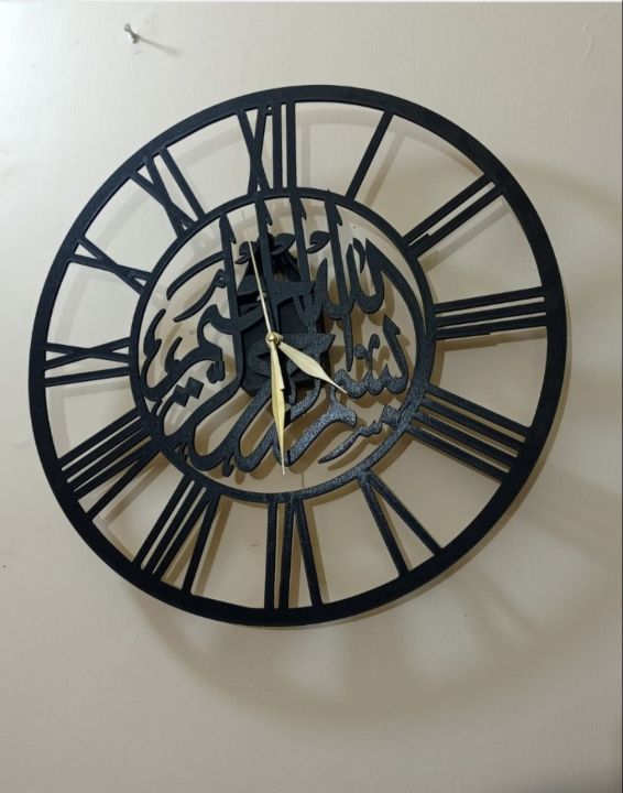 Customized Wooden Wall Clock
