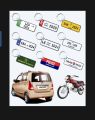 Double Side Car Bike Number Plate  Key chain with Your Name |. 