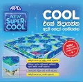 Arpico New Super Cool Double Layer Quilted Cover Mattress. 