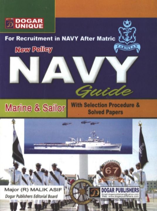 Dogar Navy Guide for Marine & Sailor after Matric 2026 Edition | Daraz.pk