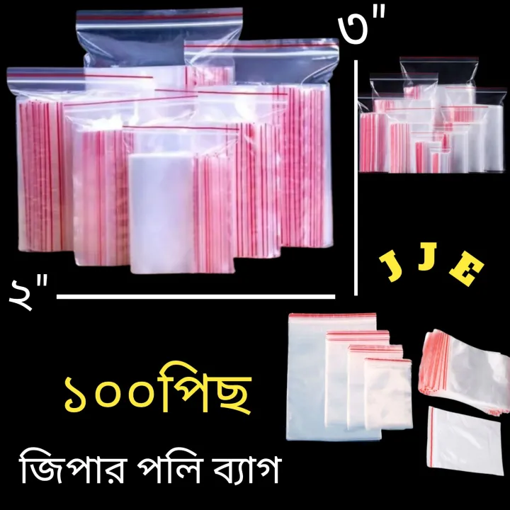 2"%20%C3%97%203"%20size%20zipper%20poly%20bag%20100%20pce%20/%20zipper%20poly%20-%20Image%208