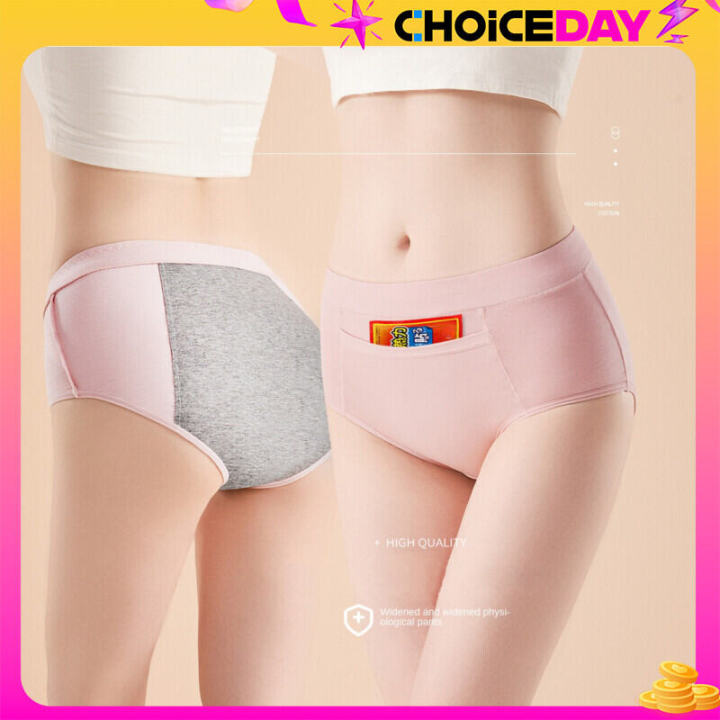 Large size high waist sanitary pants physiological underwear menstrual anti-leak 1 pc