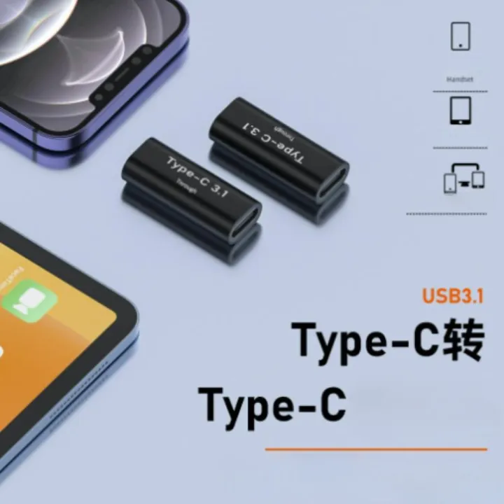 USB%20Type%20C%20Adapter%20Female%20to%20Female%20Converter%20Portable%20USB-C%20Charge%20Data%20Sync%20Adapter%20Type-C%20Extension%20Cable%20for%20Phone%20Tablet%20-%20Image%204