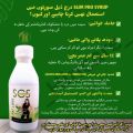 SLIM PRO SYRUP

scs. 