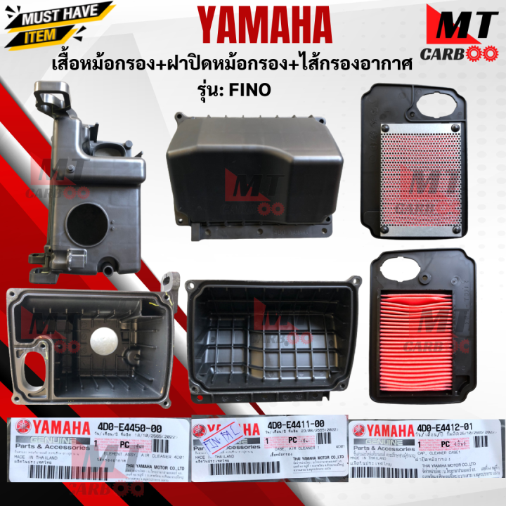 Fuel filter center Fino Yamaha Fino Fino genuine products ready to ship fuel filter set Fino air filter pot cover air filter