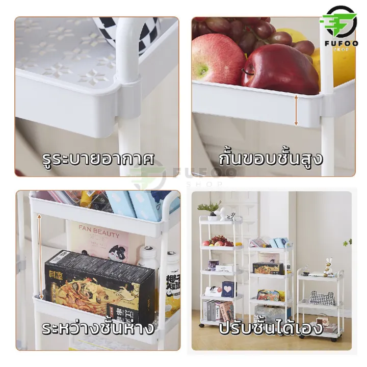 3/4/5%20layers%20mobile%20book%20shelf%20with%20movable%20wheels%20convenient%20lock/unlocked%20plastic%20pp%20shelf%20-%20Image%205