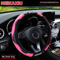 All-Season Sport Carbon Fiber Steering Wheel Cover (Without Inner Ring) Is Suitable for 37-38cm Automotive Interior Accessories.. 