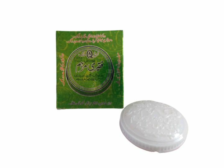 fakiri marham herbal ingredients
