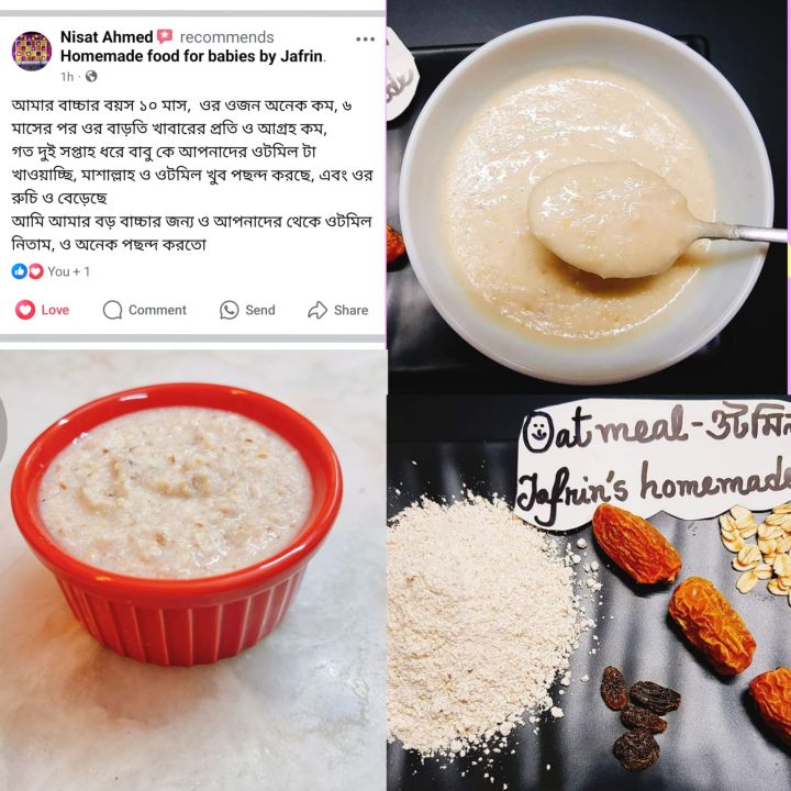 Baby%20Oatmeal%20-%206%20months%20to%20any%20age%20-%20Baby%20food%20-%20Homemade%20baby%20food%20-%20Healthy%20Baby%20food%20-%20Baby%20cereal%20-%20cerelac%20-%20Image%206