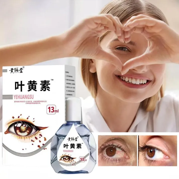 Lutein%20Eye%20Drops%20Relieve%20Fatigue%20Presbyopia%20Improve%20Vision%20Eye%2013ml%20-%20Image%202