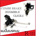 Brake master pump on Honda Combi brake pump Zoomer-X scoopy-I click 110 high quality work piece that anyone want to buy.. 