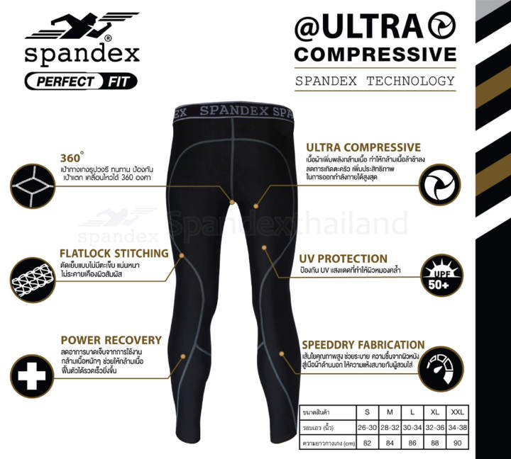 Spandex%20compression%20pants%20Black/Grey%20stitch%20length%20lp002%20-%20Image%208