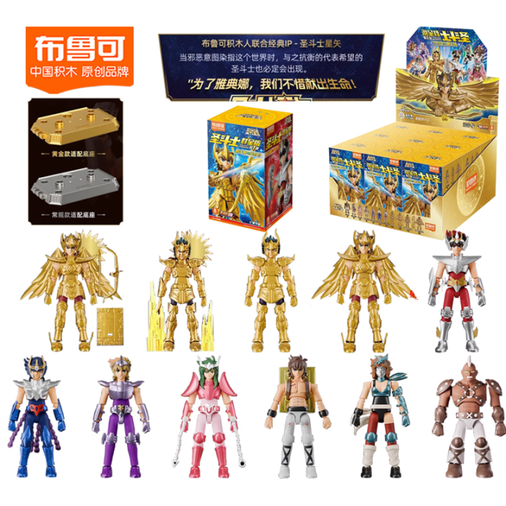 Original%20Blokees%20Gold%20Saint%20Action%20Figure%20Champion%20Saori%20Kido%20Seiya%20Mu%20Aiolia%20Assembly%20Figure%20Children%20Toys%20Birthday%20%20-%20Image%205