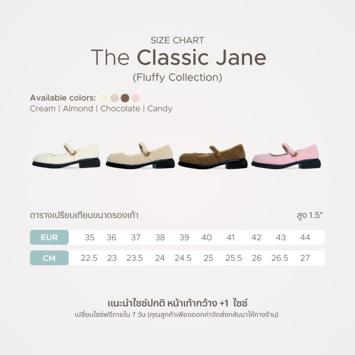 The%20Classic%20Jane%20(Fluffy%20Collection)%20-%20Labotte.Bkk%20Mary%20Jane%20Shoes%20Y2K%20Mary%20Jane%20Shoes%20(826-F38)%20-%20Image%202