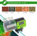 Automatic Fish Feeder Aquarium 200ml Feeding Dispenser Weekend Plastic Aquatic Dispensing Office Accessory. 
