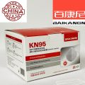 1 Pcs KN95 Mask (BAIKANGNI KN101) Self-Priming Filter & Anti-Particle, Low Respiratory Resistance, Comfortable Fit.. 