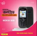 Nokia 1616 single sim Barton phone.