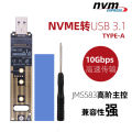 M.2 NVME SSD to USB 3.1 Adapter PCI-E to USB-A 3.0 Internal Converter Card JMS583 Chip 10Gbps USB3.1 Gen 2 for PCI-E/M.2 SSD. 