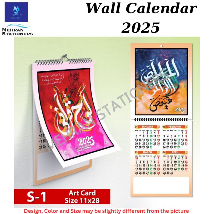 Mehran Stationers | 2025 Wall Calendar with Islamic Dates | 3 Page Card Calendar 4 months on a page